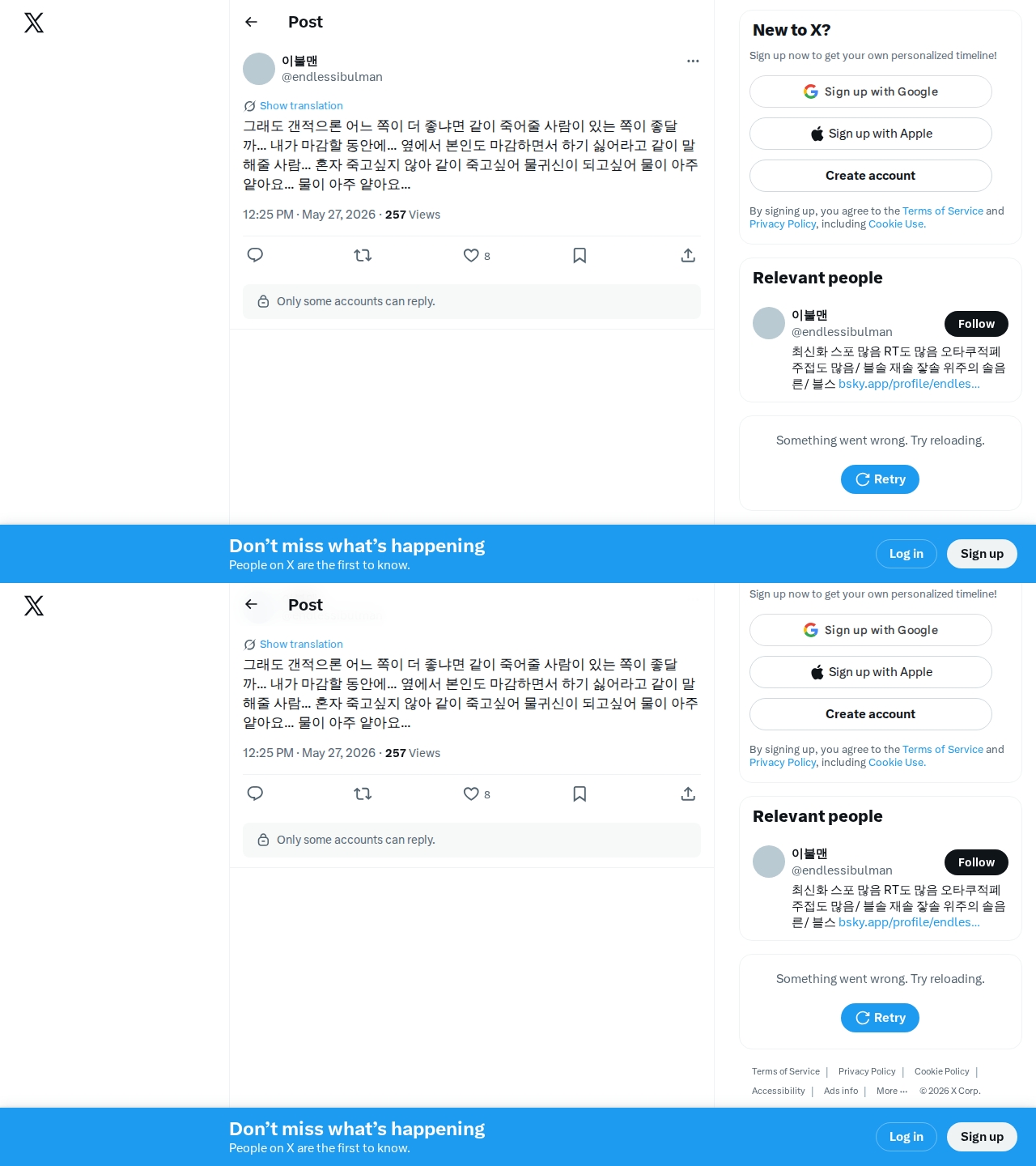 image-twitter1-2026-05-27-15.jpeg