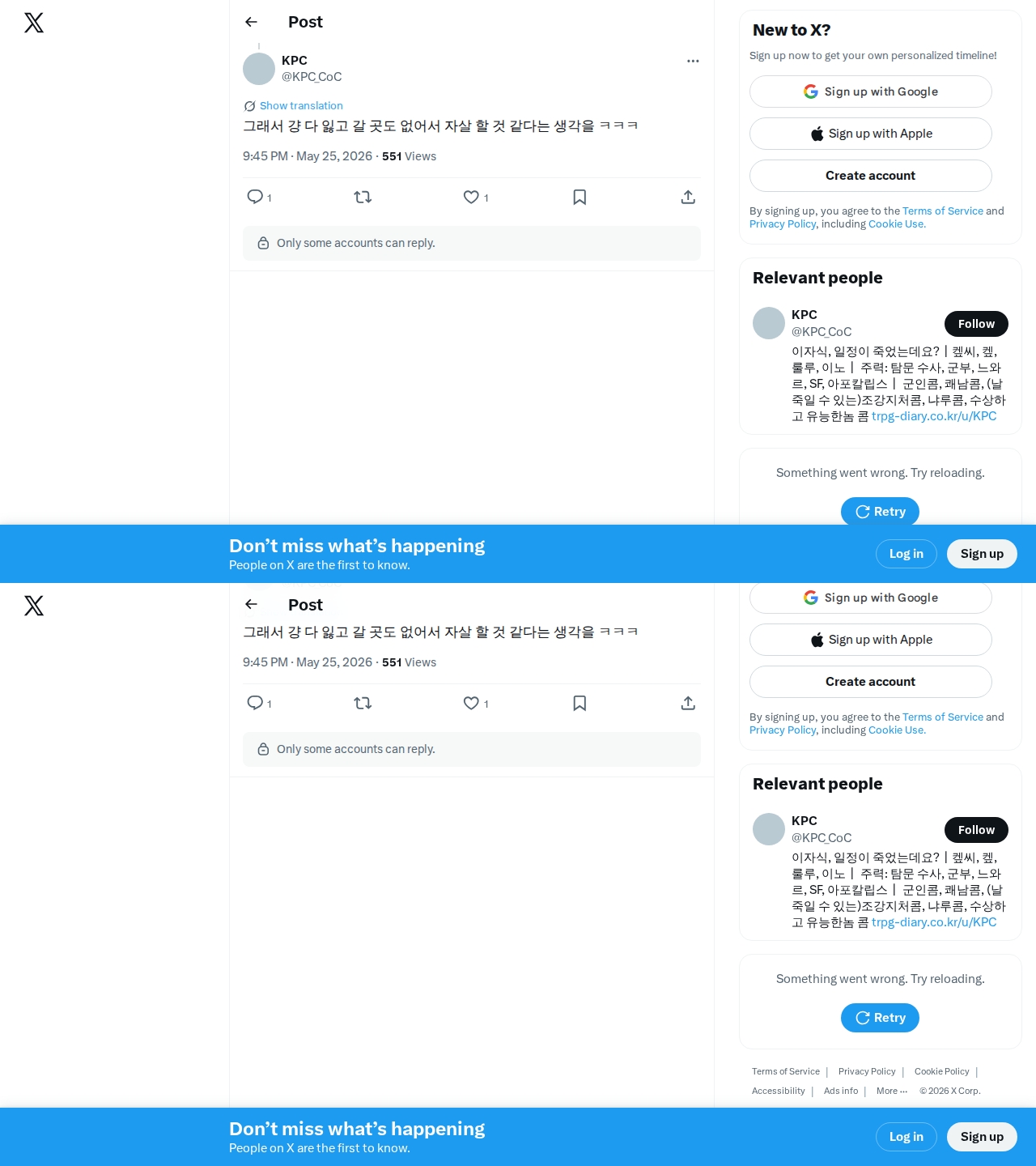 image-twitter1-2026-05-27-16.jpeg