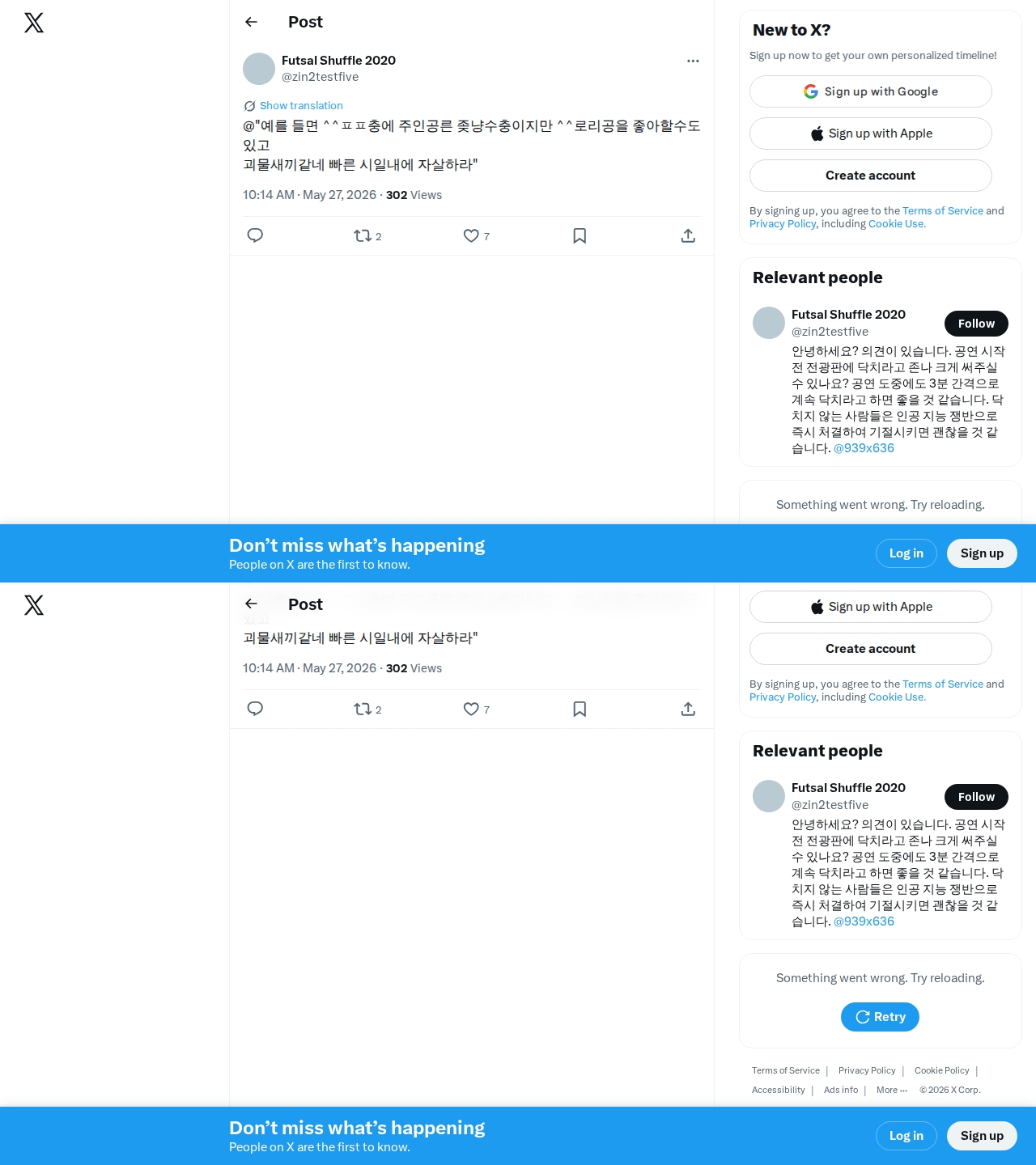 image-twitter1-2026-05-27-4.jpeg