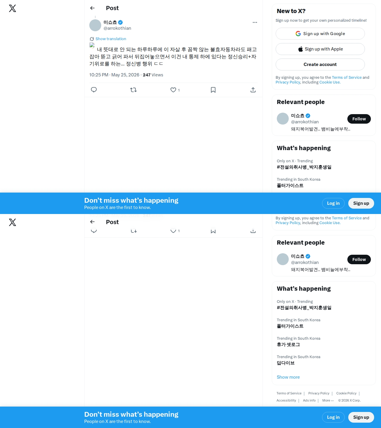 image-twitter1-2026-05-28-1.jpeg