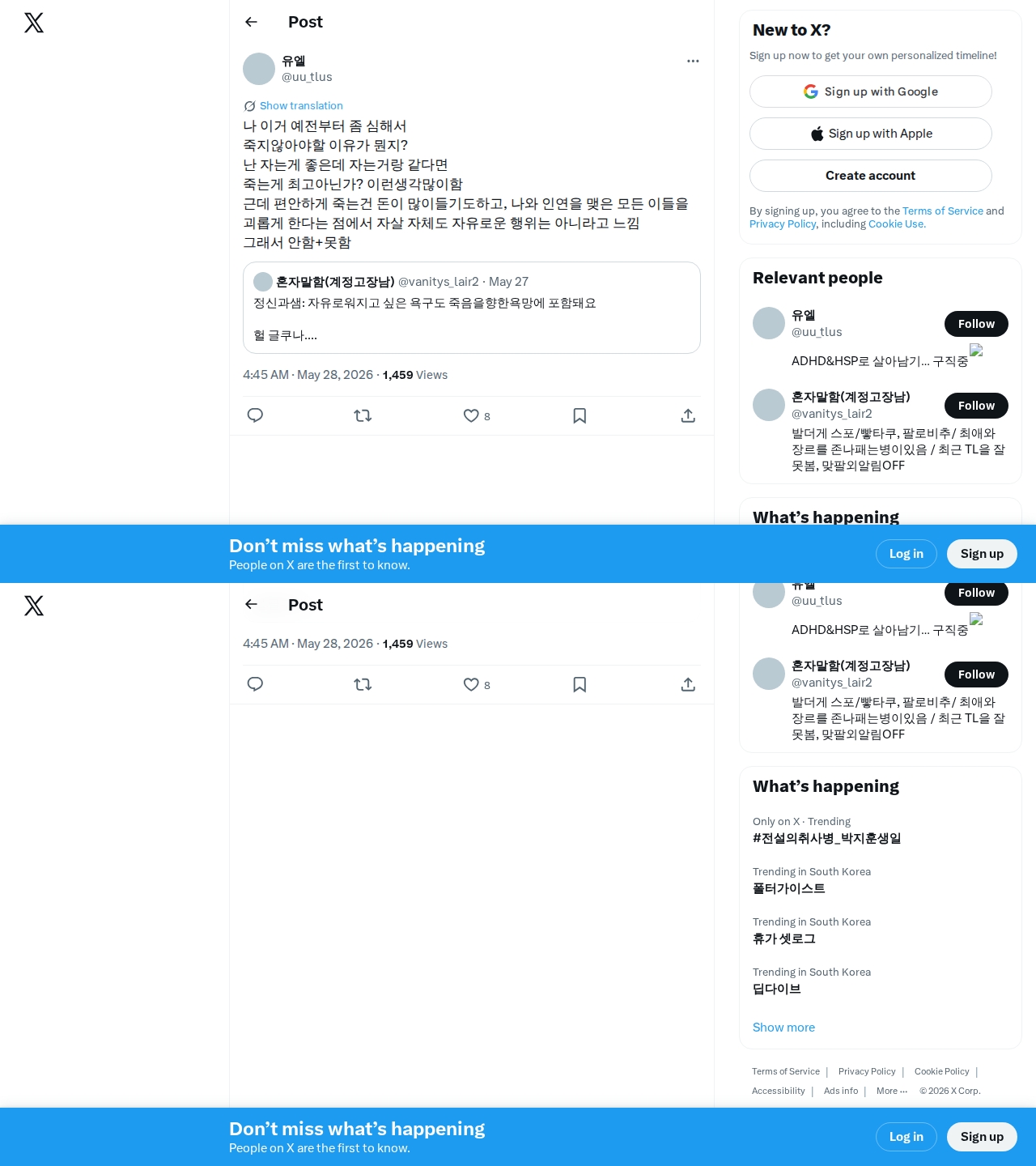 image-twitter1-2026-05-28-13.jpeg