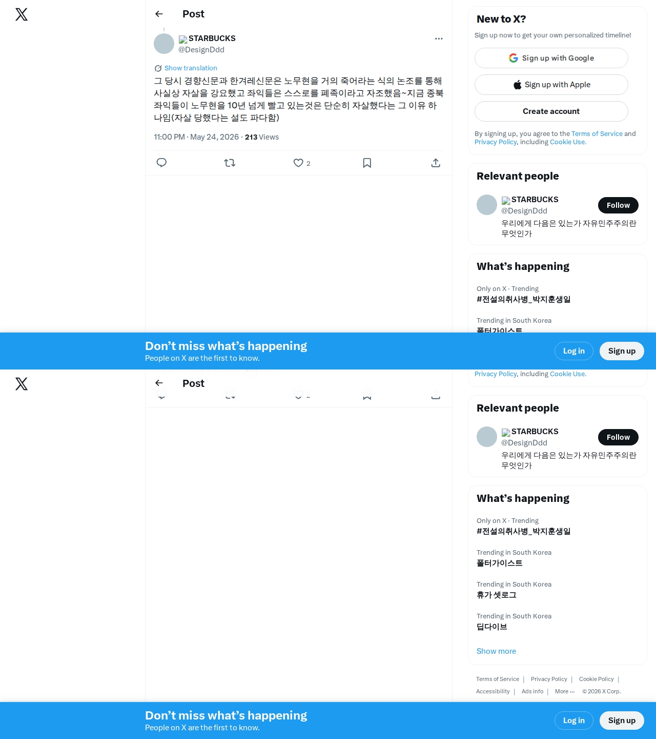 image-twitter1-2026-05-28-4.jpeg