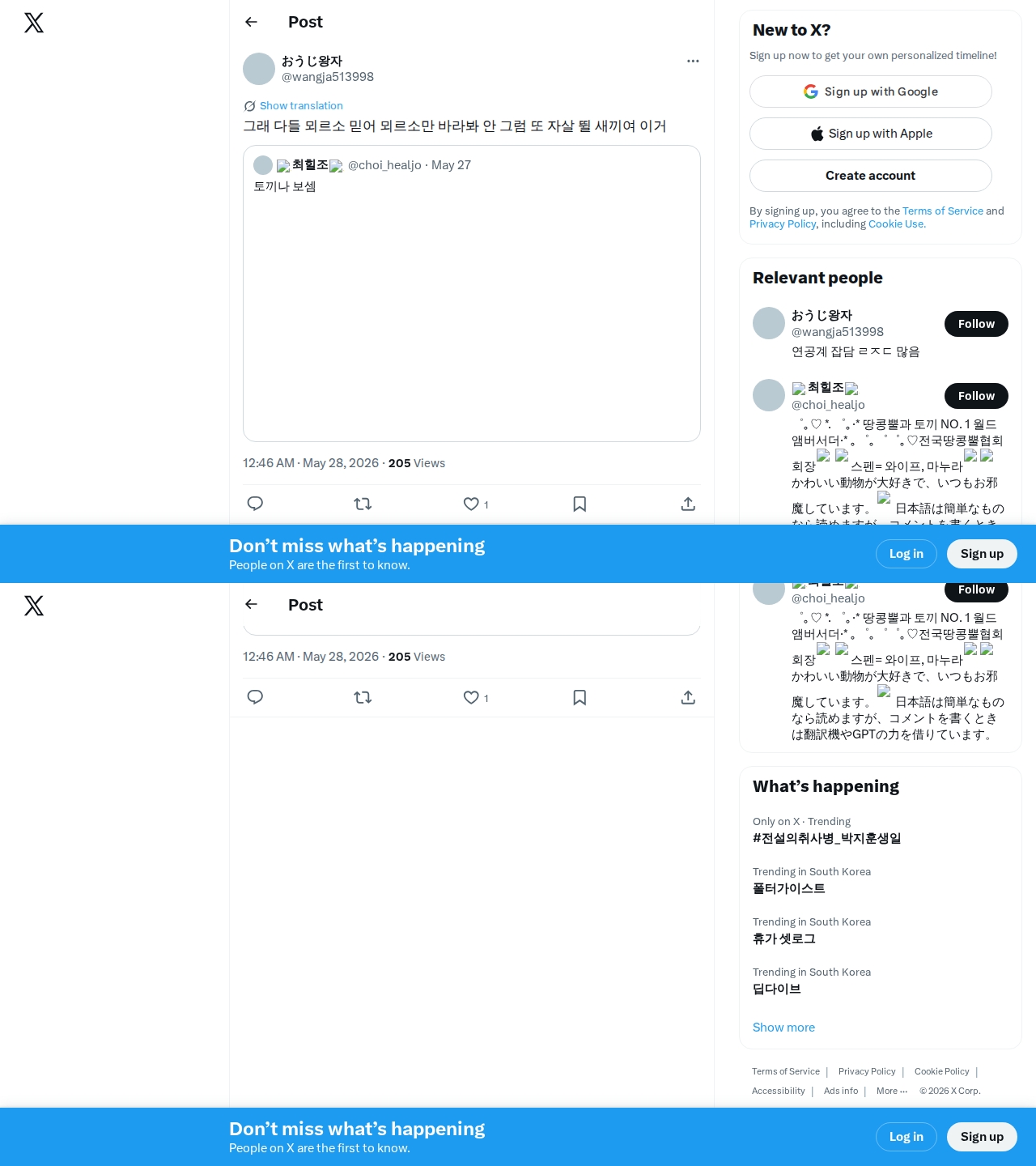 image-twitter1-2026-05-28-5.jpeg