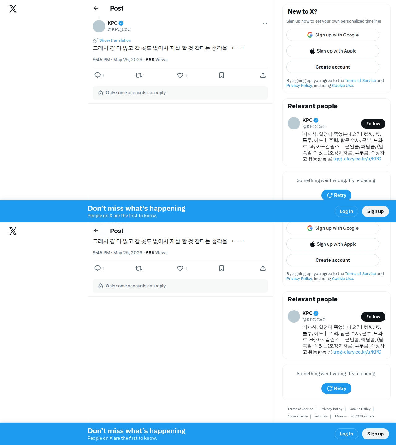image-twitter1-2026-05-29-15.jpeg