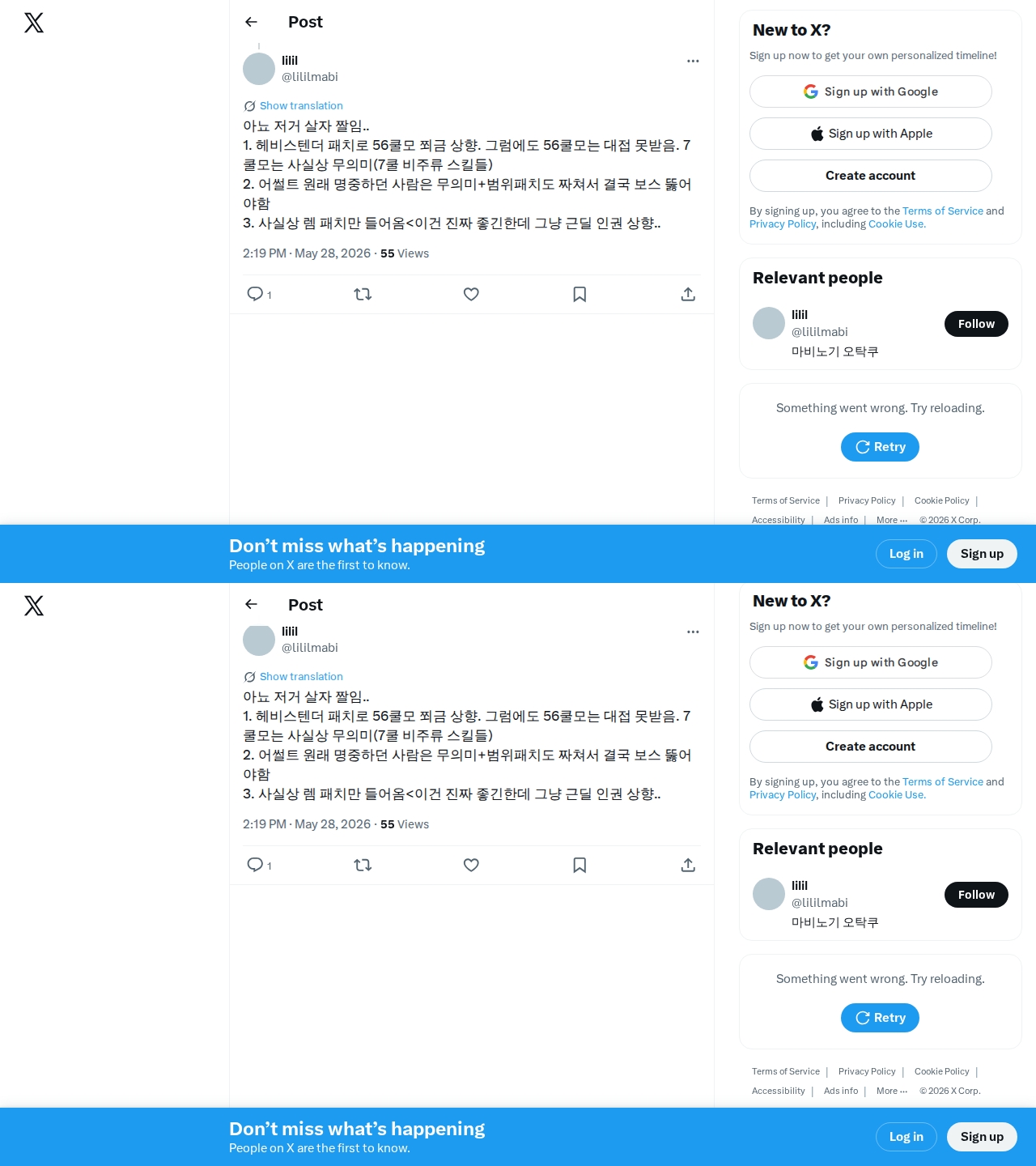 image-twitter2-2026-05-28-16.jpeg