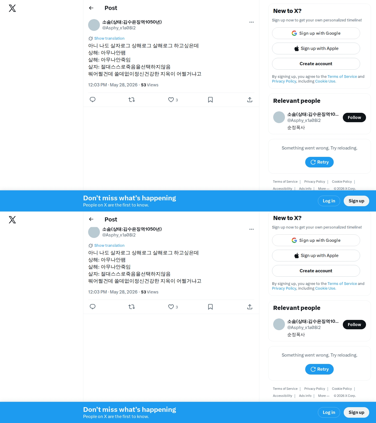 image-twitter2-2026-05-28-17.jpeg