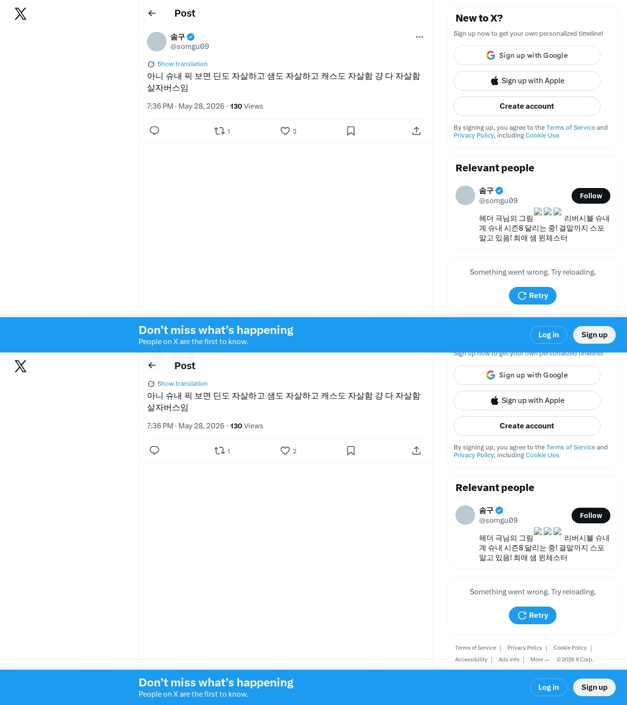 image-twitter2-2026-05-28-18.jpeg