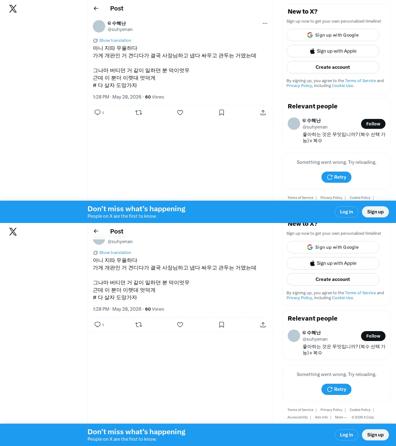image-twitter2-2026-05-28-19.jpeg